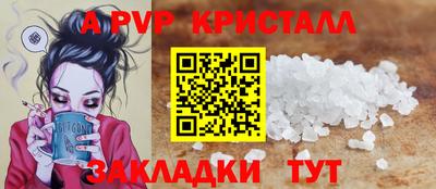 мефедрон Дубна