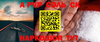 мет Донской