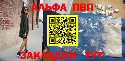 бошки Балаково