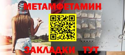 мефедрон Дубна