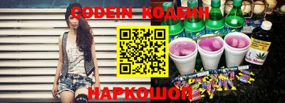 каннабис Донецк