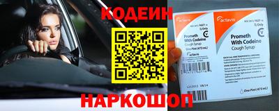 бошки Балаково