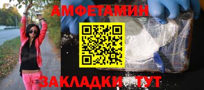 бошки Балаково