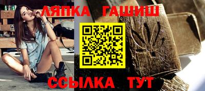 каннабис Донецк