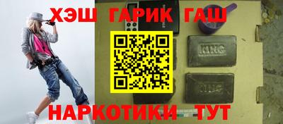 мескалин Балахна