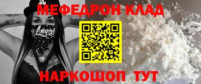 мет Донской