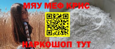 мефедрон Дубна