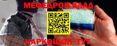 бошки Балаково