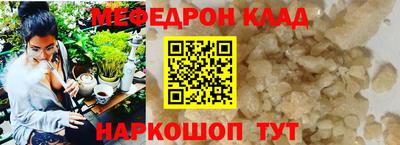 мескалин Балахна