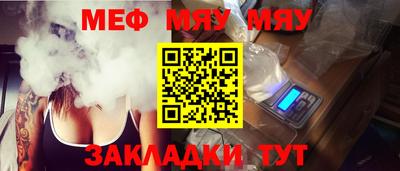 мефедрон Дубна
