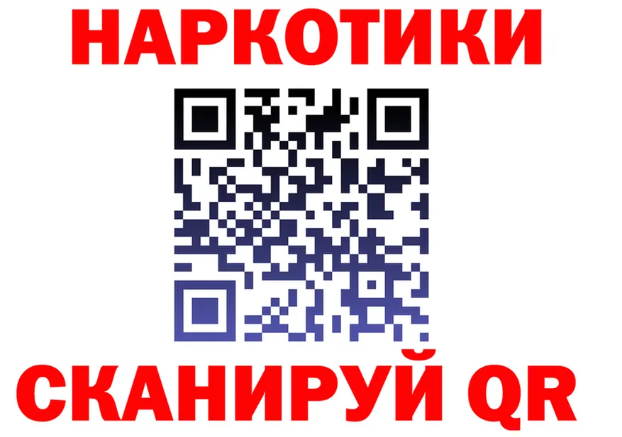 Бутират оксана ТОР маркетплейс кракен Серпухов