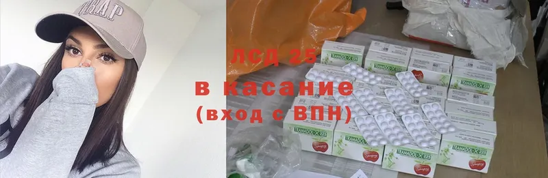 где продают наркотики  Серпухов  блэк спрут ССЫЛКА  ЛСД экстази ecstasy 