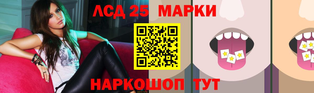 ЛСД экстази ecstasy  Серпухов  гидра как войти  ЛСД экстази кислота 