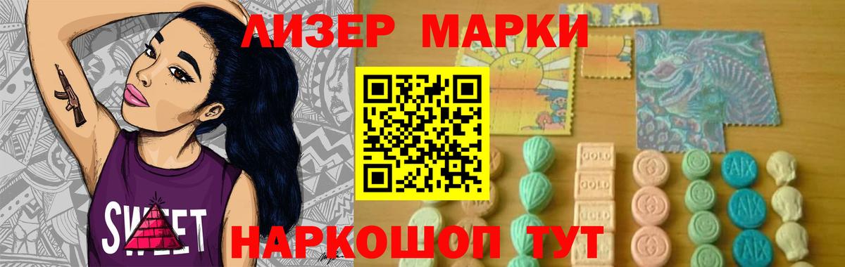 Серпухов  Лсд 25 экстази кислота  ЛСД экстази ecstasy  Лсд 25 экстази  Вход с VPN 