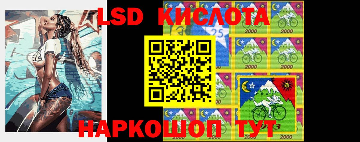 ЛСД экстази кислота Серпухов