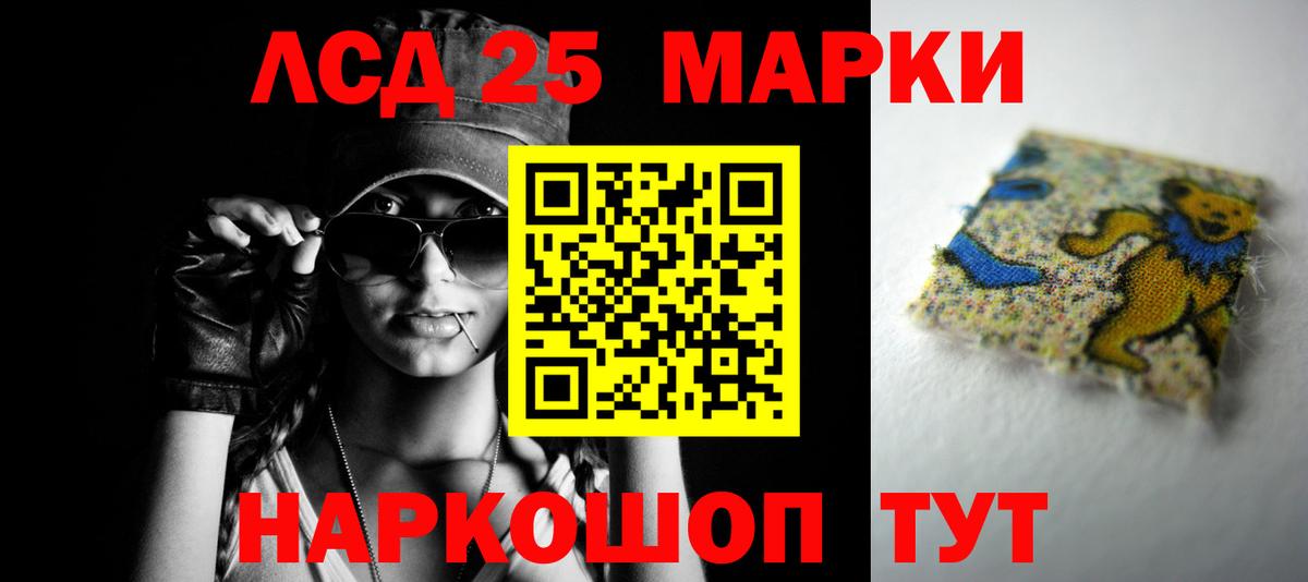 Каннабис  Вход с VPN  LSD-25  ГАШ  Серпухов  Меф МЯУ МЯУ  