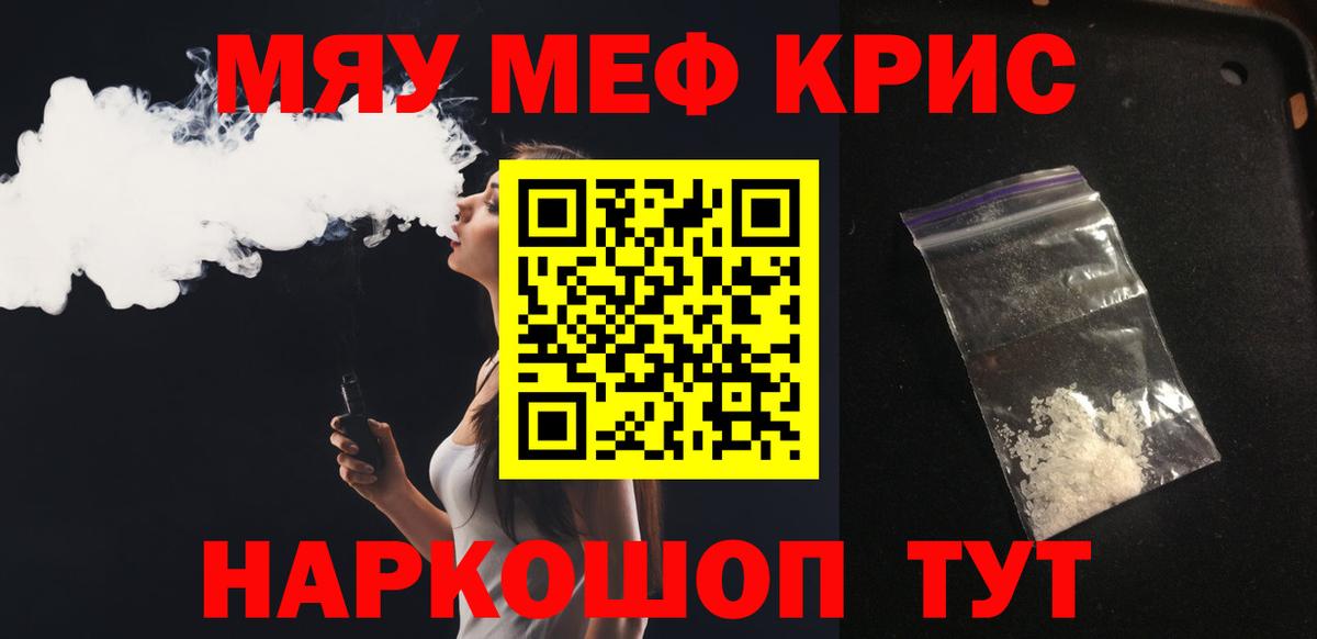 hydra рабочий сайт  МЕФ мука  Серпухов  Мефедрон  Вход с VPN  Мефедрон мука 