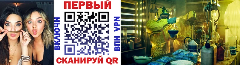 Метамфетамин мет  Серпухов 