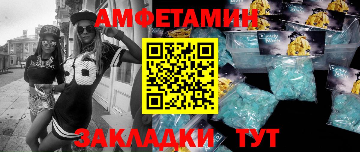 Метамфетамин пудра  Вход с VPN  Серпухов 