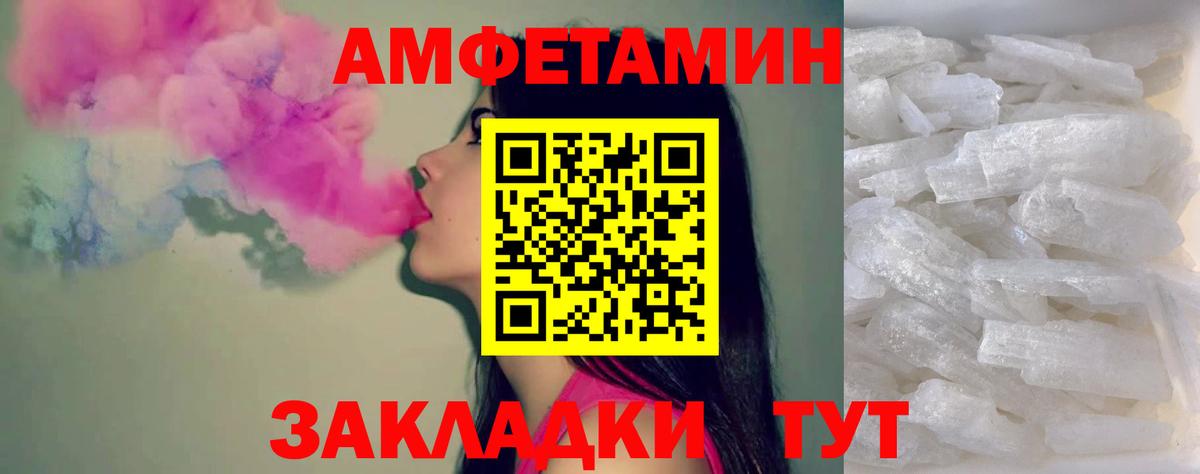 Первитин мет Серпухов