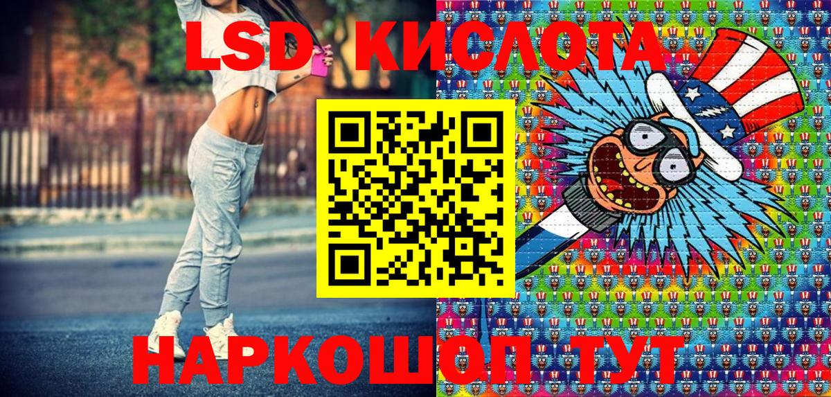 Марки 25I-NBOMe 1,8мг Серпухов