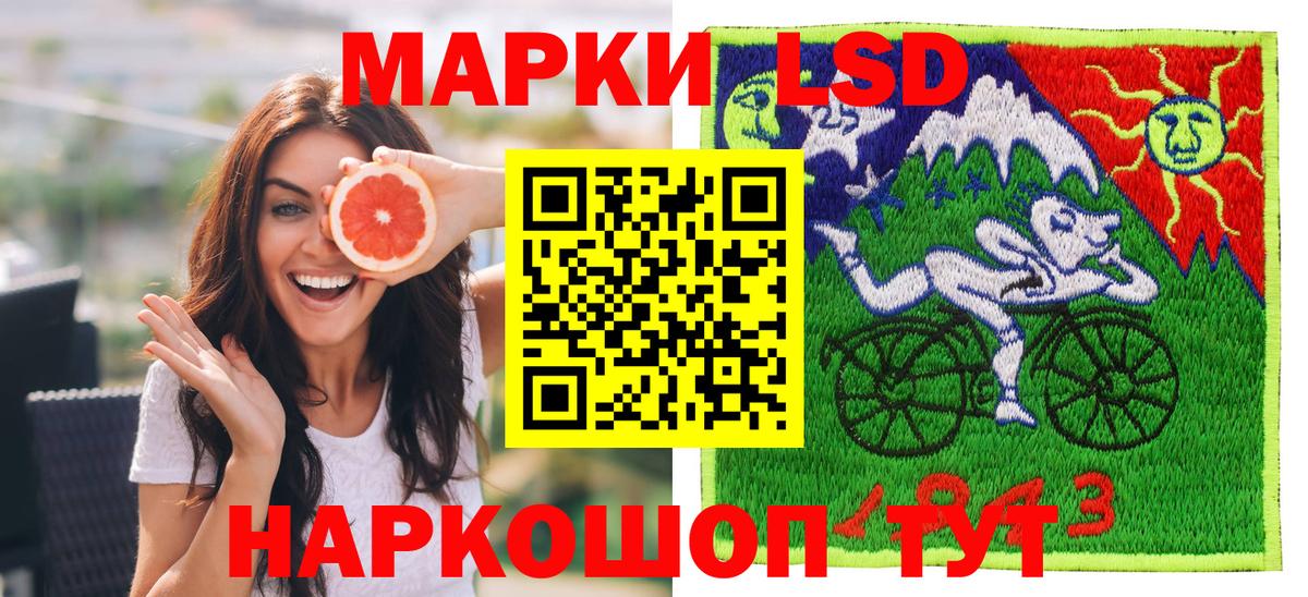 Марки NBOMe  Марки 25I-NBOMe 1,8мг  Вход с VPN  Серпухов 