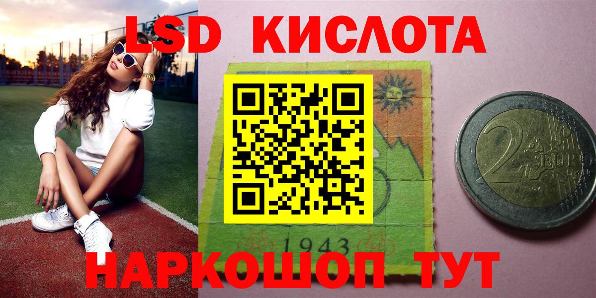 Марки N-bome 1500мкг  Серпухов  Марки N-bome 1500мкг 