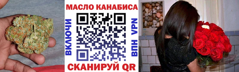 ТГК гашишное масло  купить закладку  Серпухов 