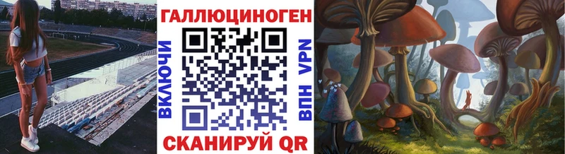 Галлюциногенные грибы Magic Shrooms  где купить   Серпухов 