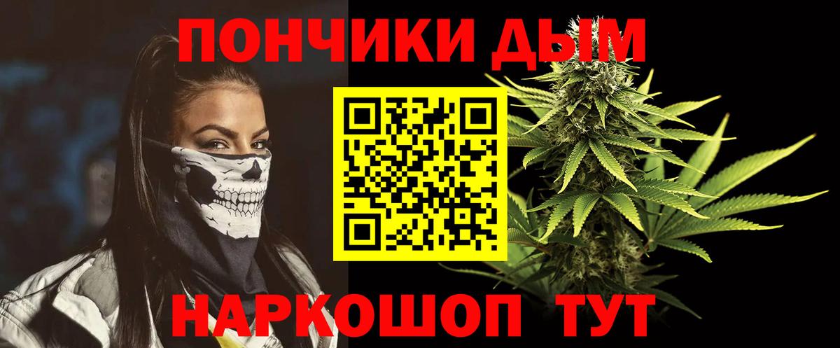 Конопля Amnesia  Конопля Amnesia  Вход с VPN  Марихуана семена  Серпухов  Канабис White Widow 