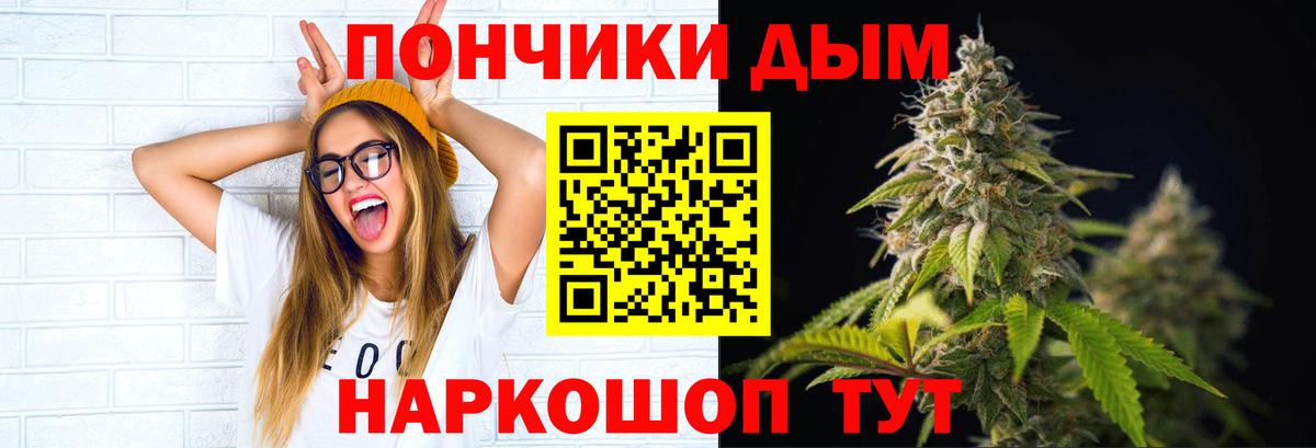 МАРИХУАНА Ganja  Шишки марихуана план  Серпухов  Марихуана конопля 