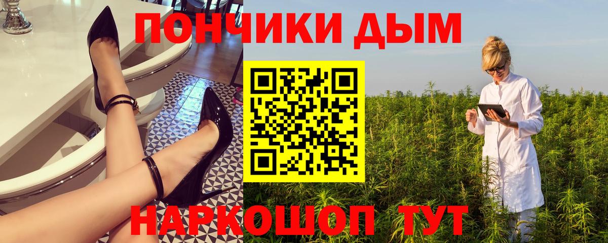 Бошки Шишки VHQ Серпухов